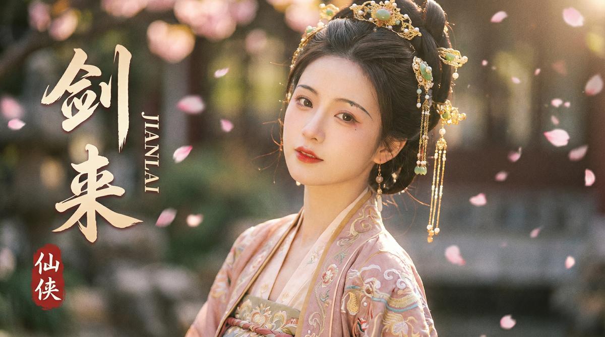 免费看片影视视频 - 免费看片原创古风仙侠影视视频《云端仙缘》第一集 视频演示